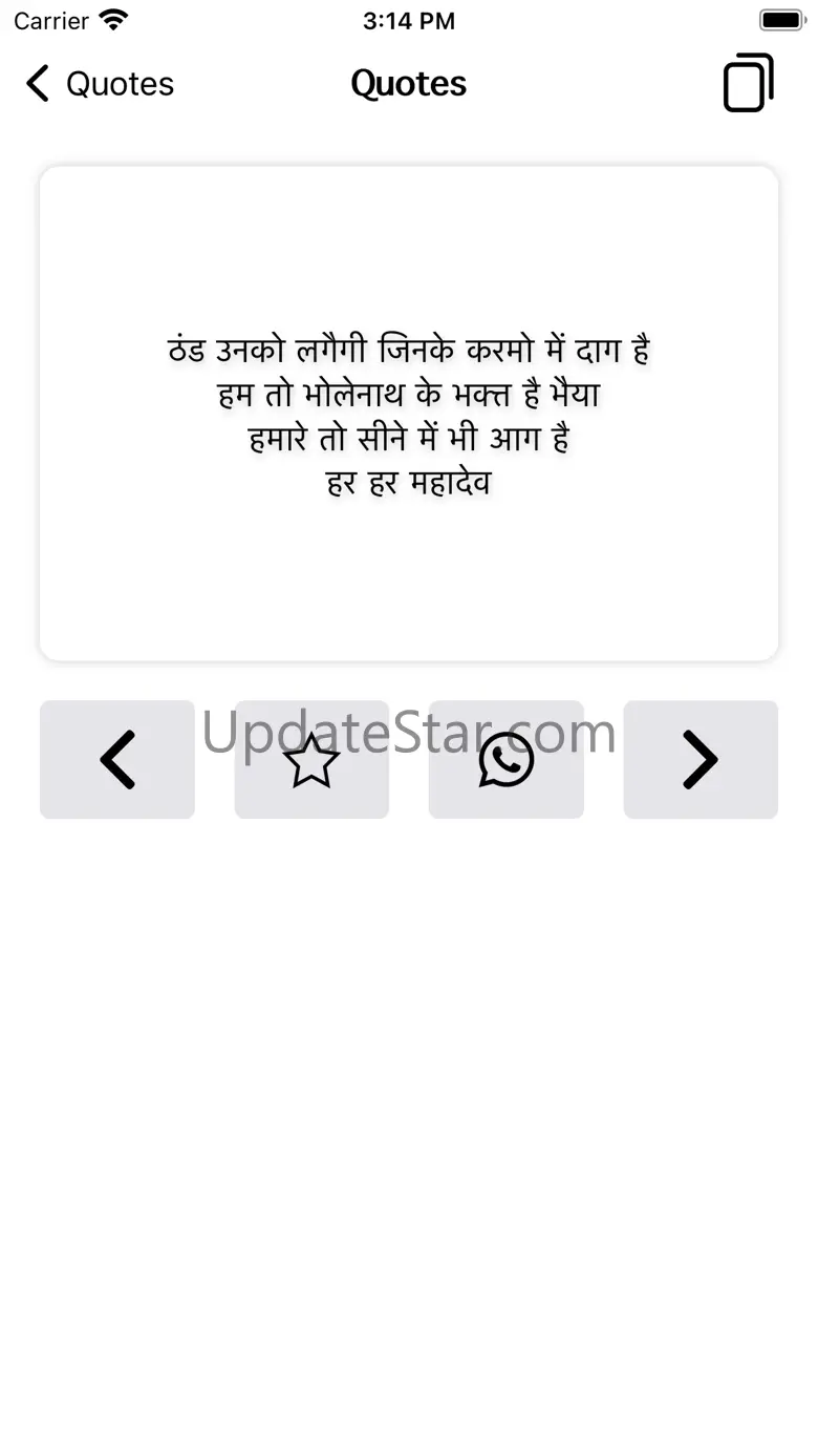 Mahadev Status for WhatsApp 1.1