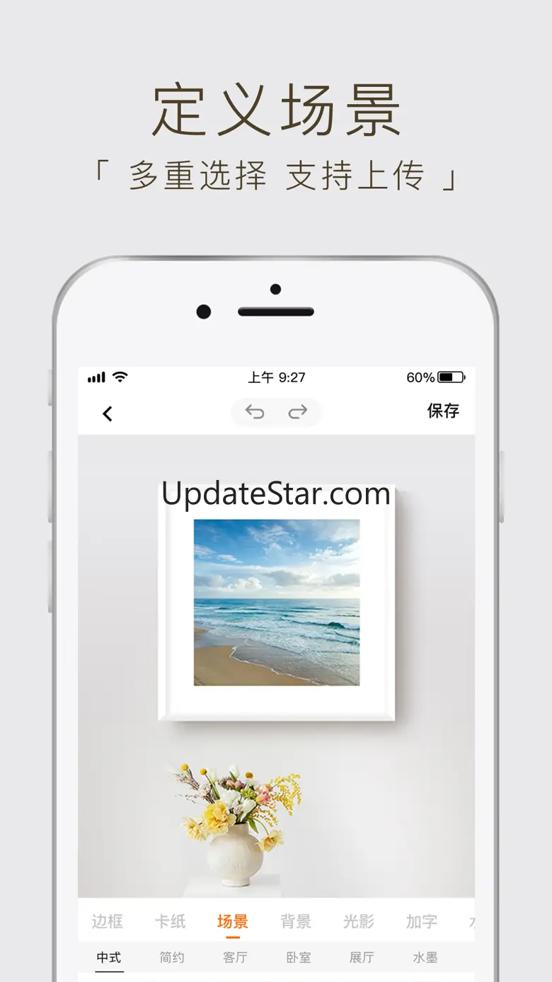 Wallartee - AI Art Photo Frame 1.3.0