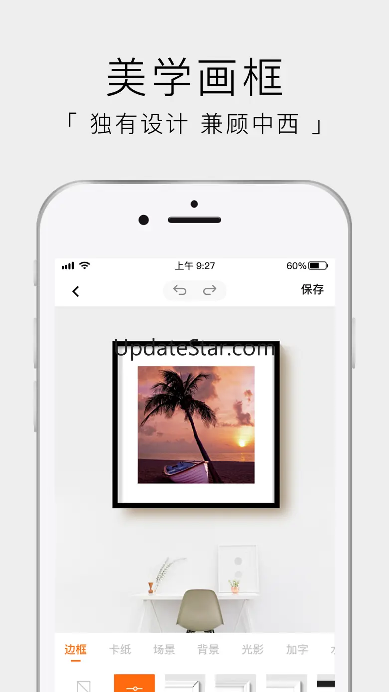 Wallartee - AI Art Photo Frame 1.3.0