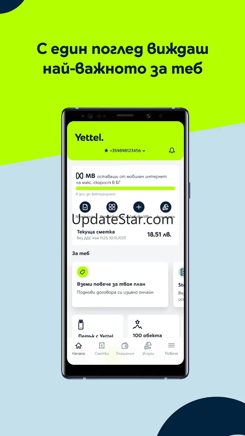 Yettel Bulgaria 5.0.1
