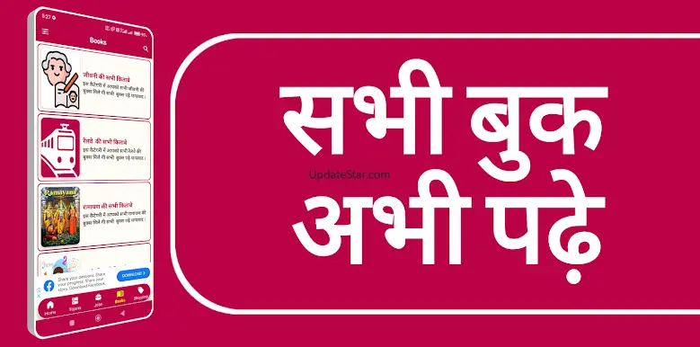 All Sarkari Yojana Lists 5.6.5.5.4.0.5