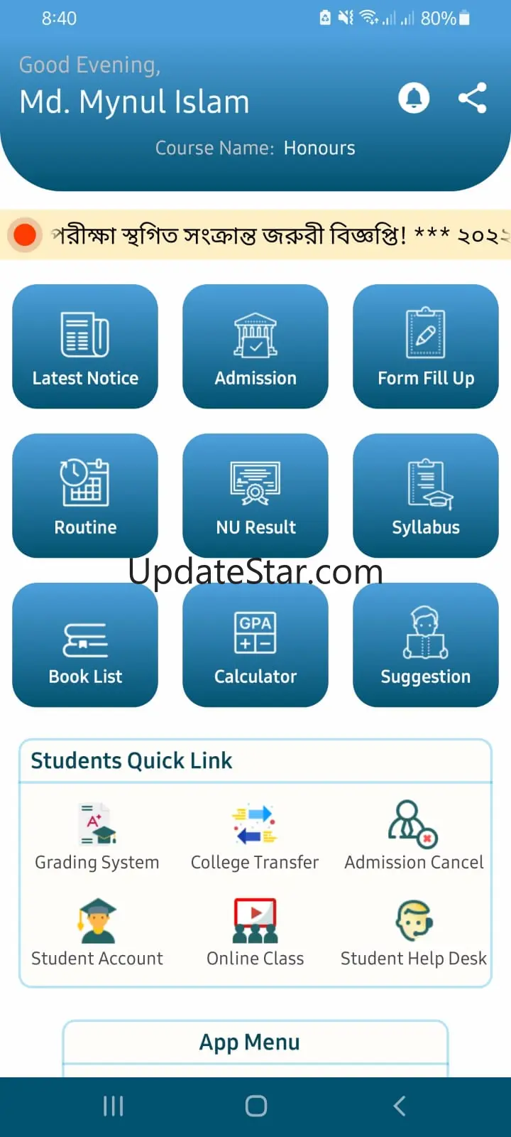 NUBD24 - NU Notice Portal 1.1