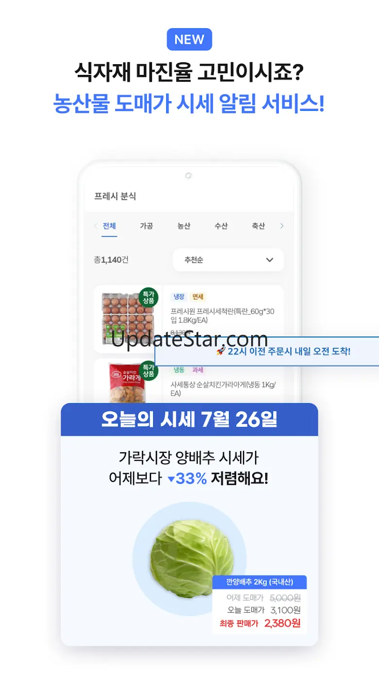 오늘얼마 - 사장님 매출 관리 필수앱 1.0.62