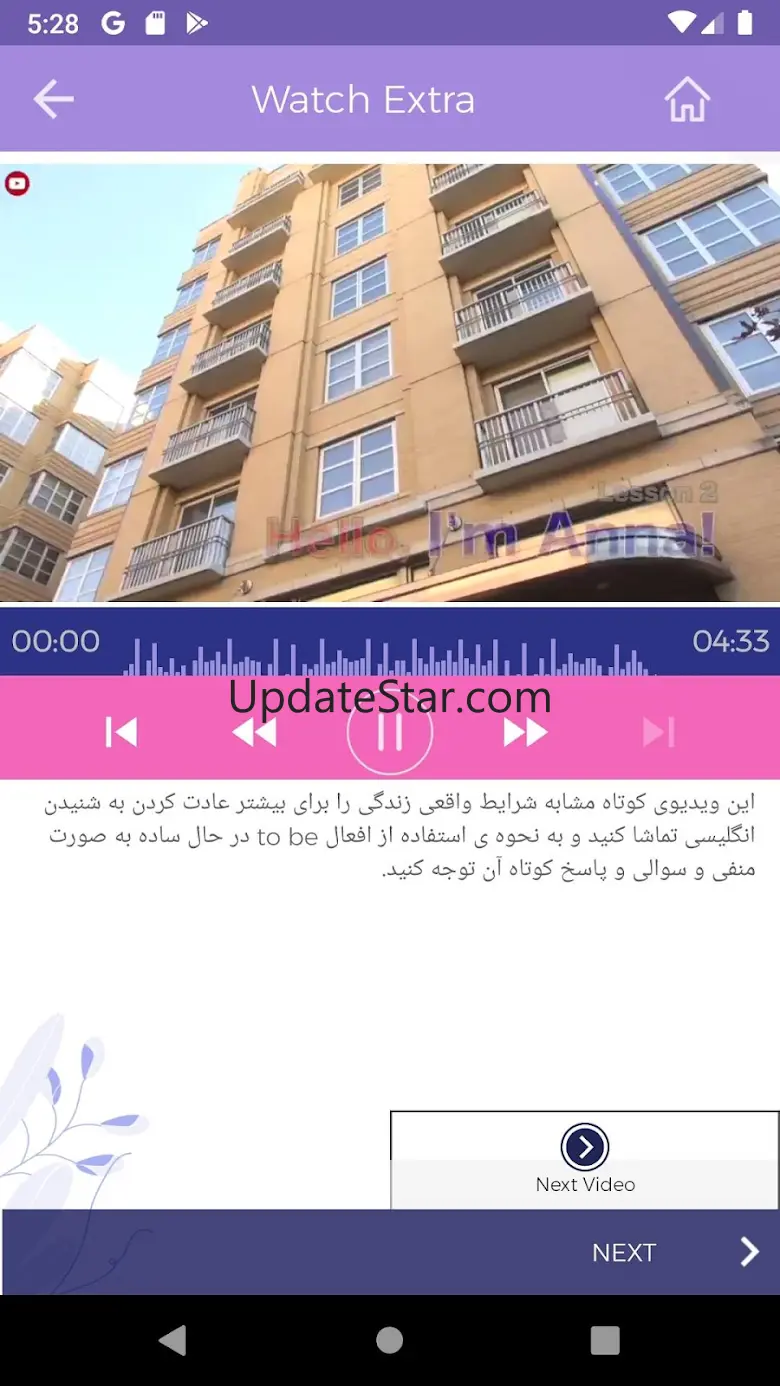 Plus Planet | Learn English An 1.5.8