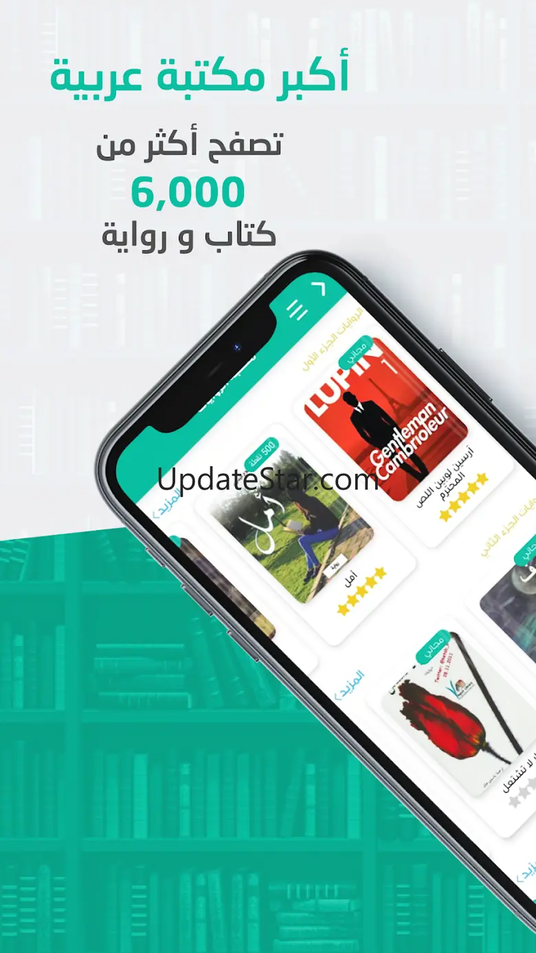 Noon Library 4.0.4