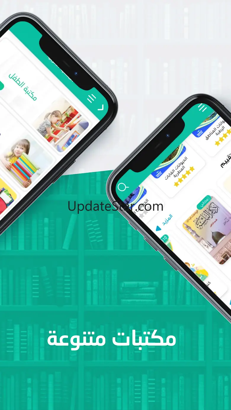 Noon Library 4.0.4