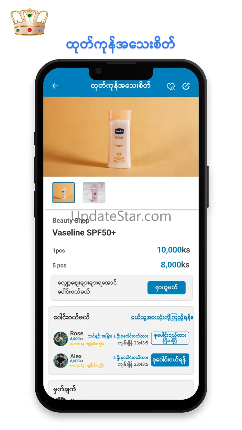 RoyalApp 3.0.2