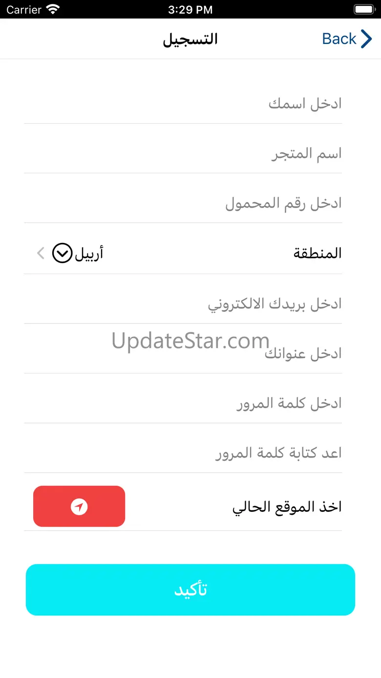 Al Nasr 2.1