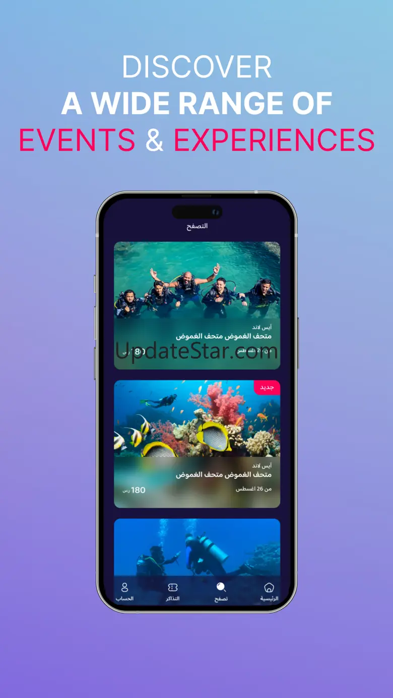 PassTickets 5.3.8