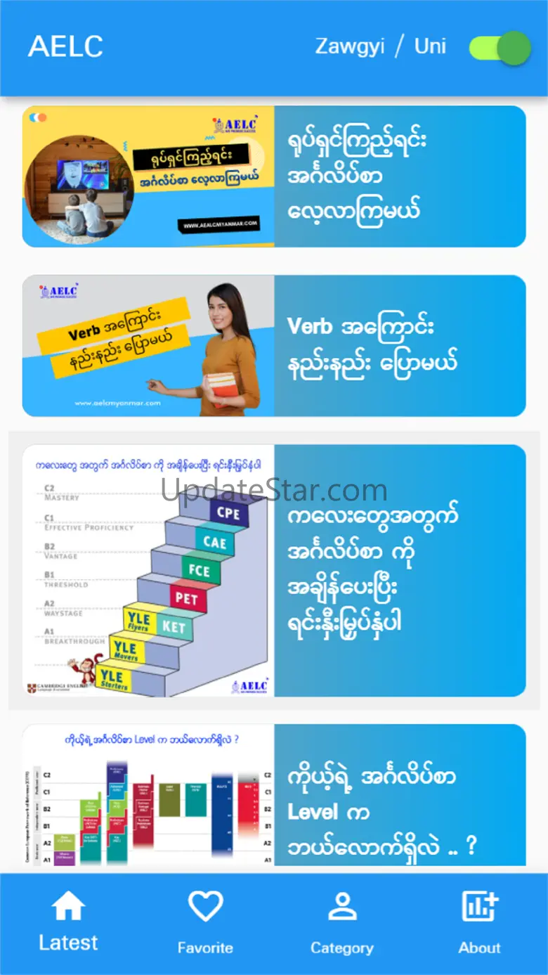 AELC - English Learning Center 1.0