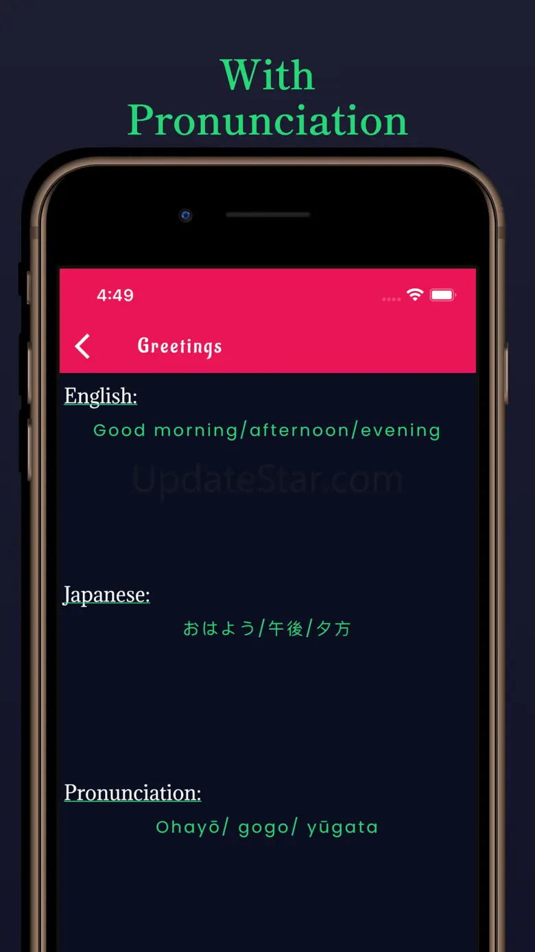Japanese Learning - Beginners 1.0