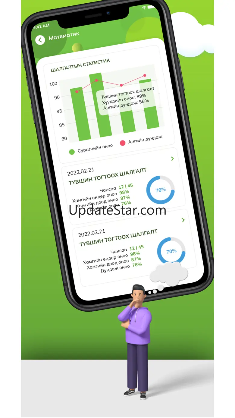 eParent mobile 1.0.16
