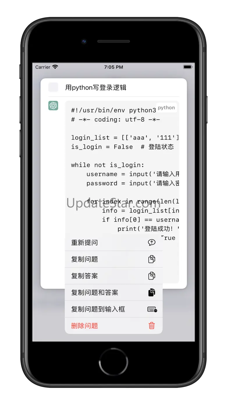 AIChatBot 智能聊天 1.5.0