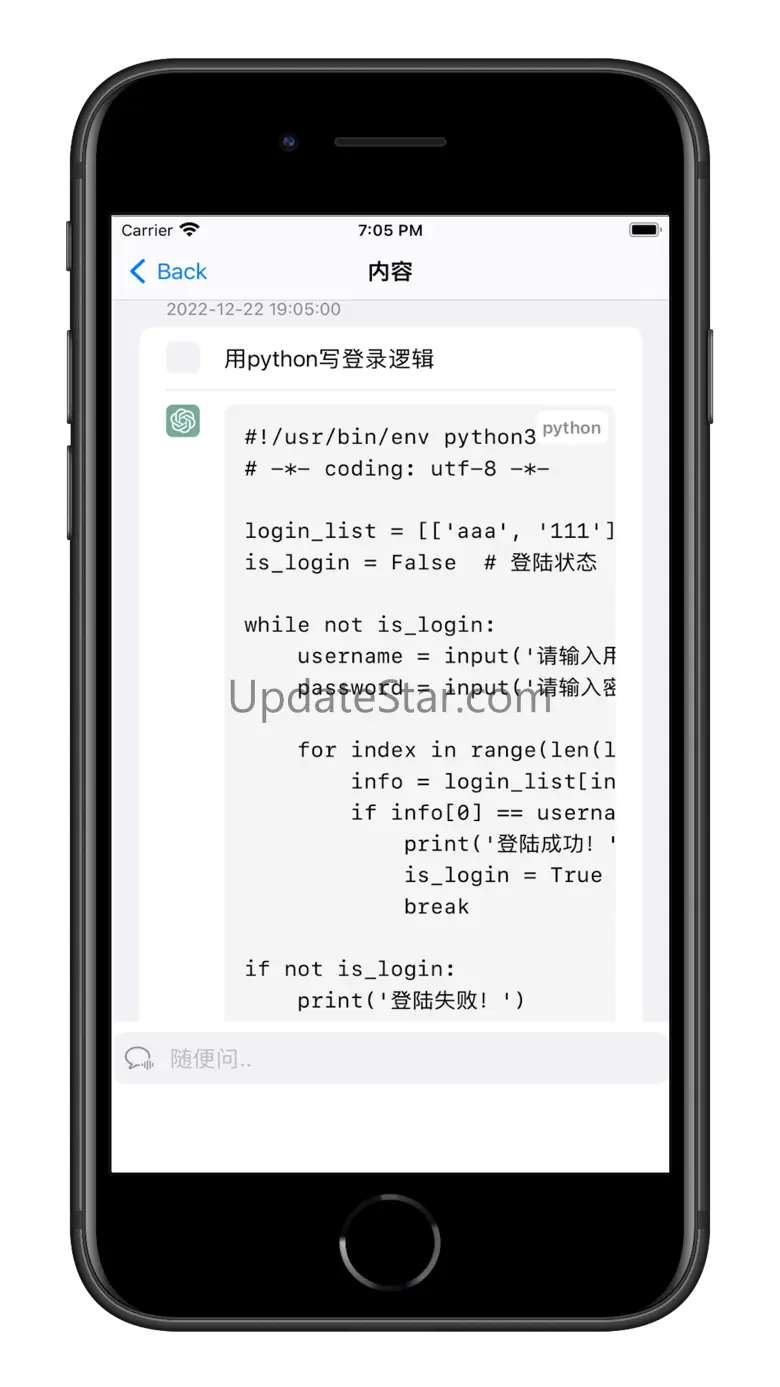 AIChatBot 智能聊天 1.5.0