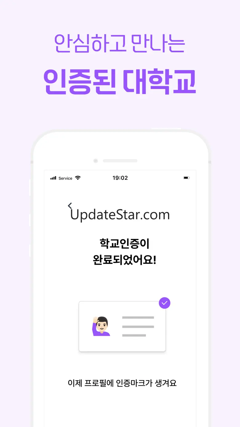 연픽 - 요즘 대학생들의 연애 1.12.0