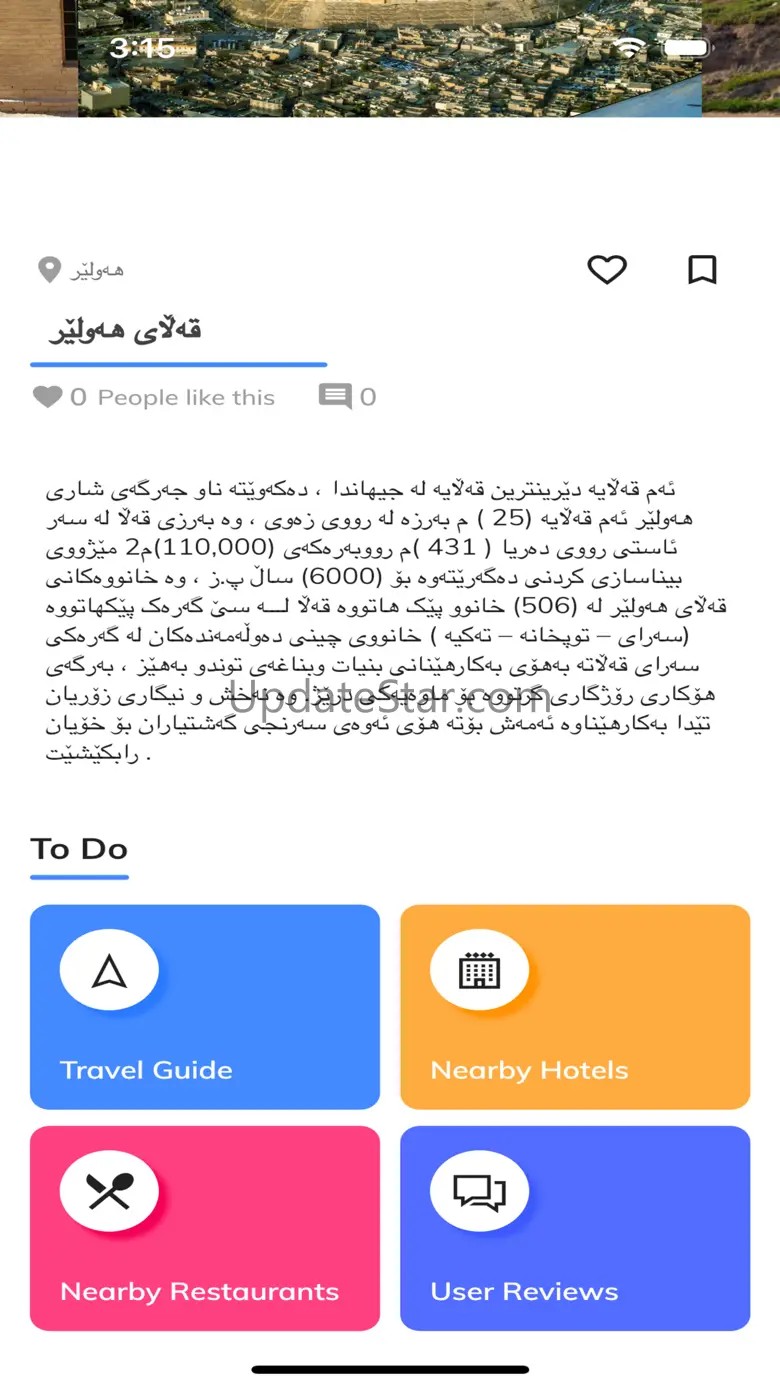 Asan Safar 1.0.3