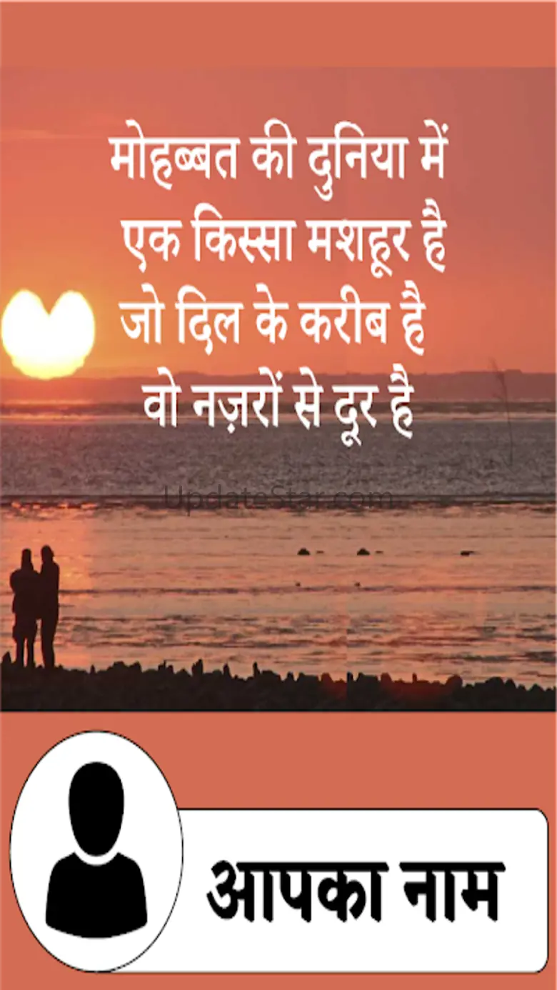 Crafto: Quotes with your Photo 6.2.2