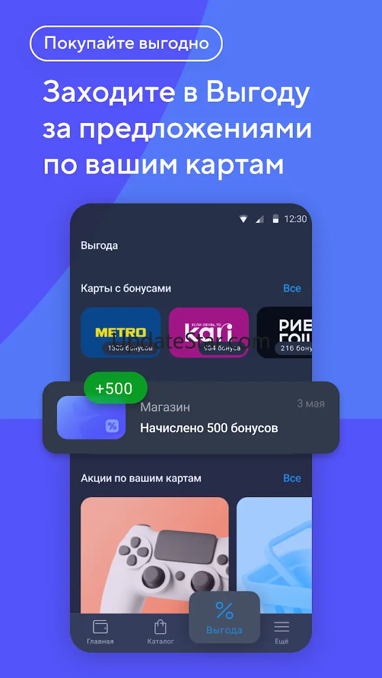 Кошелёк: карты, кэшбэк, оплата 6.28
