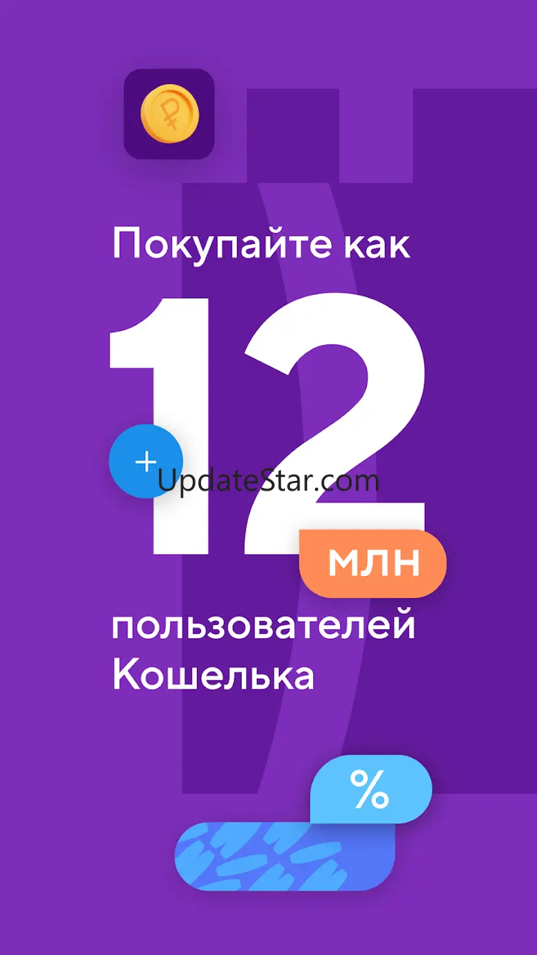 Кошелёк: карты, кэшбэк, оплата 6.28