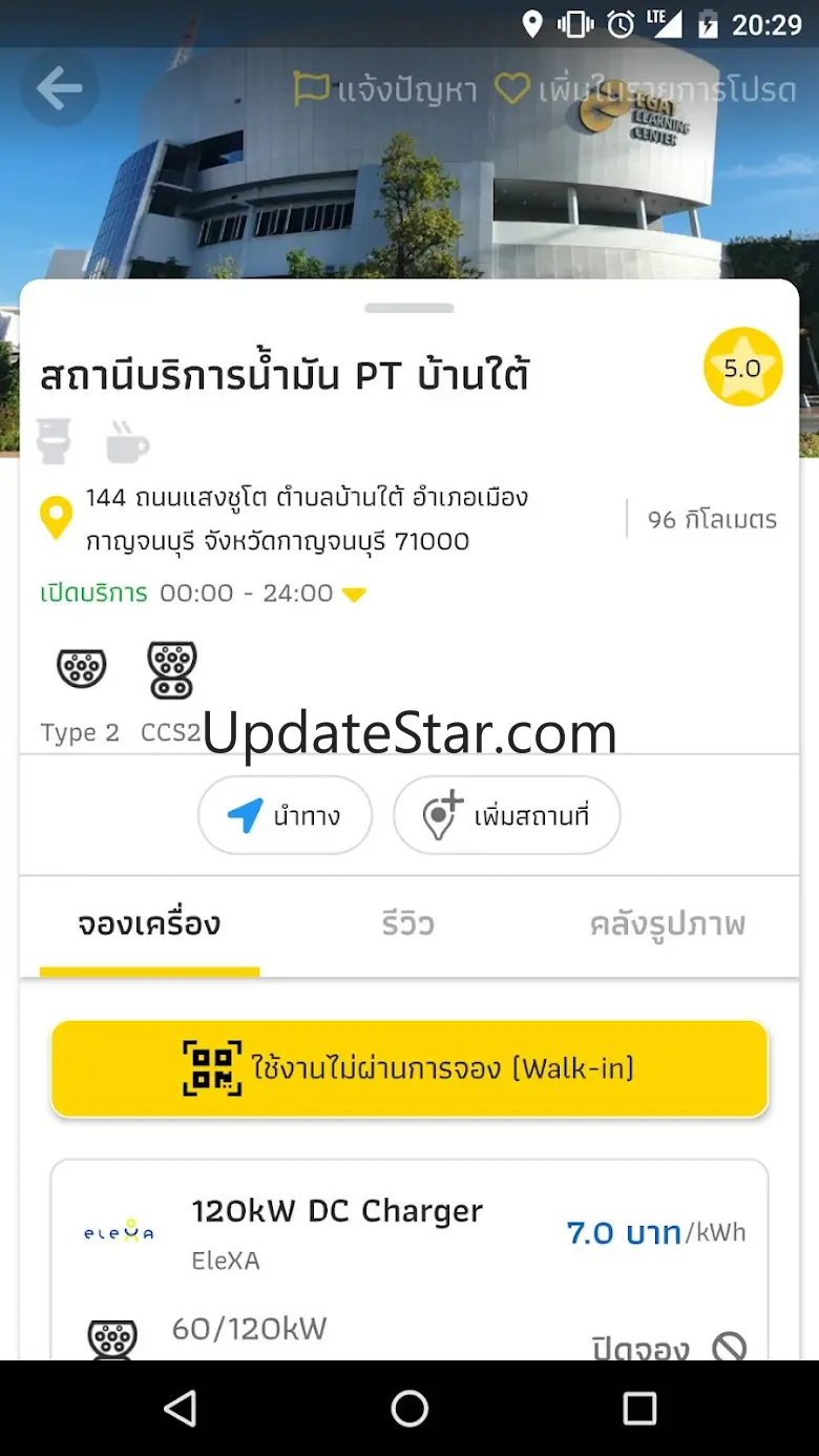 EleXA 3.4.28