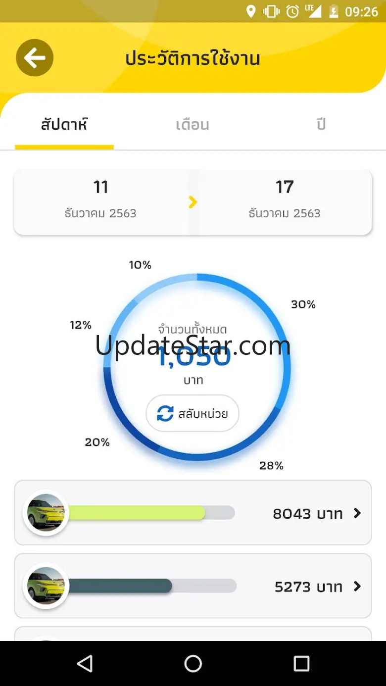 EleXA 3.4.28
