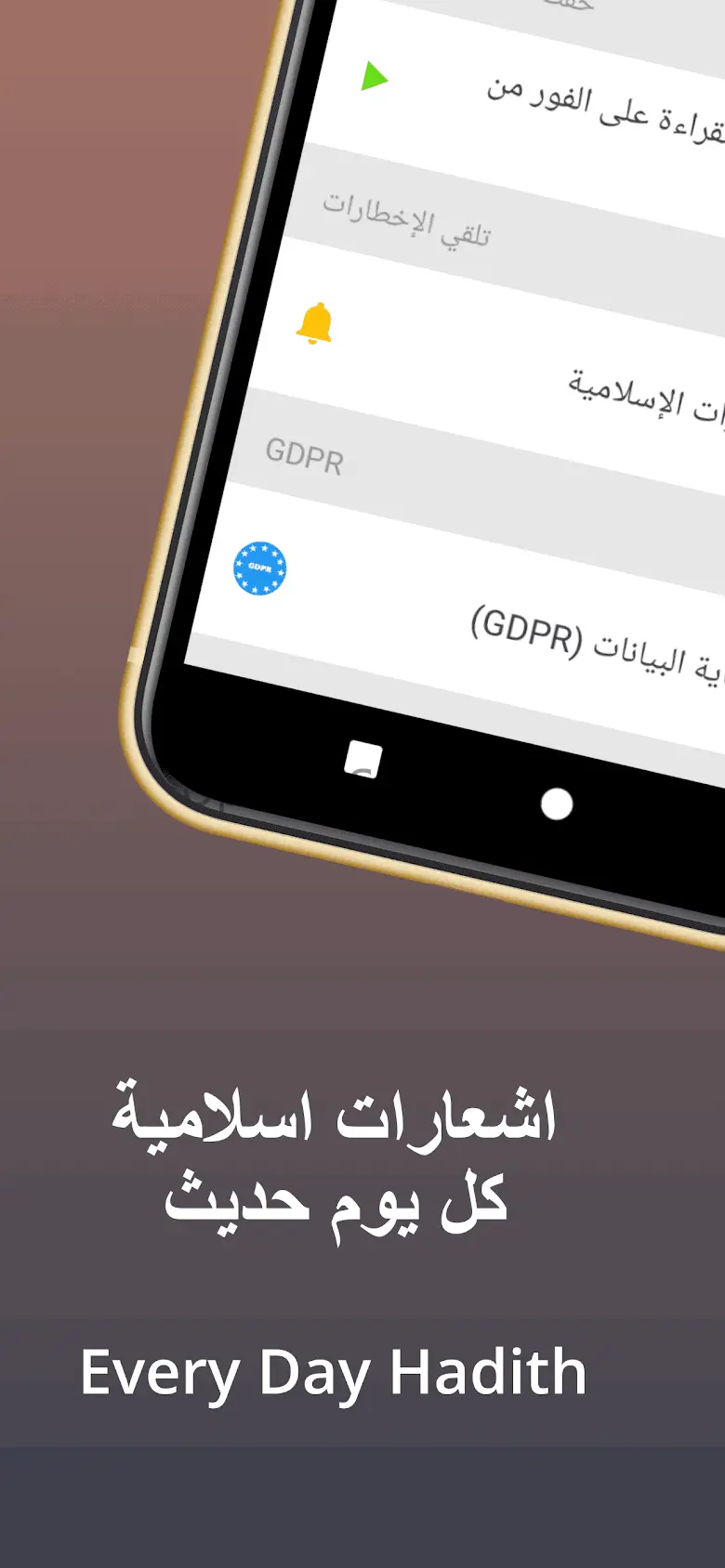 Yasser Dossari Quran Offline 1.11.101