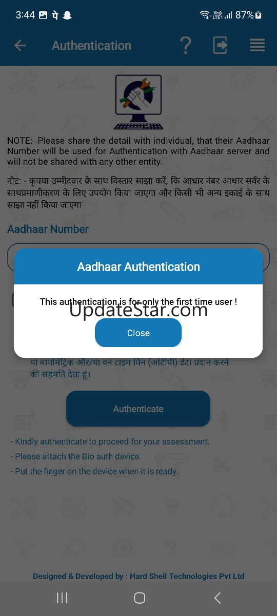 PMKVY-Aadhaar Enabled Assessor 3.2.3