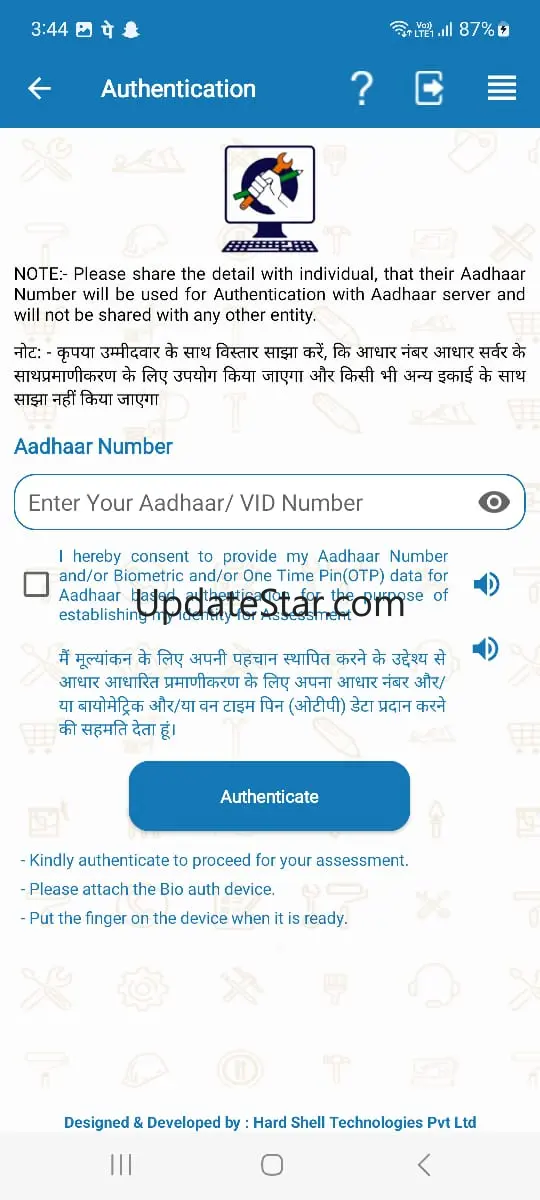 PMKVY-Aadhaar Enabled Assessor 3.2.3
