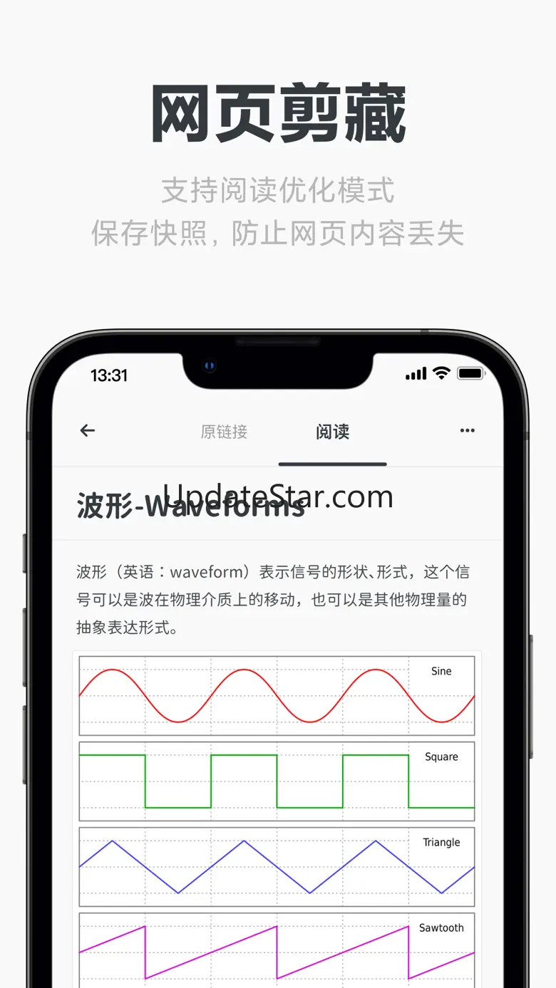 Mindbox: 全平台 All in one 资料收藏夹 2.7.0