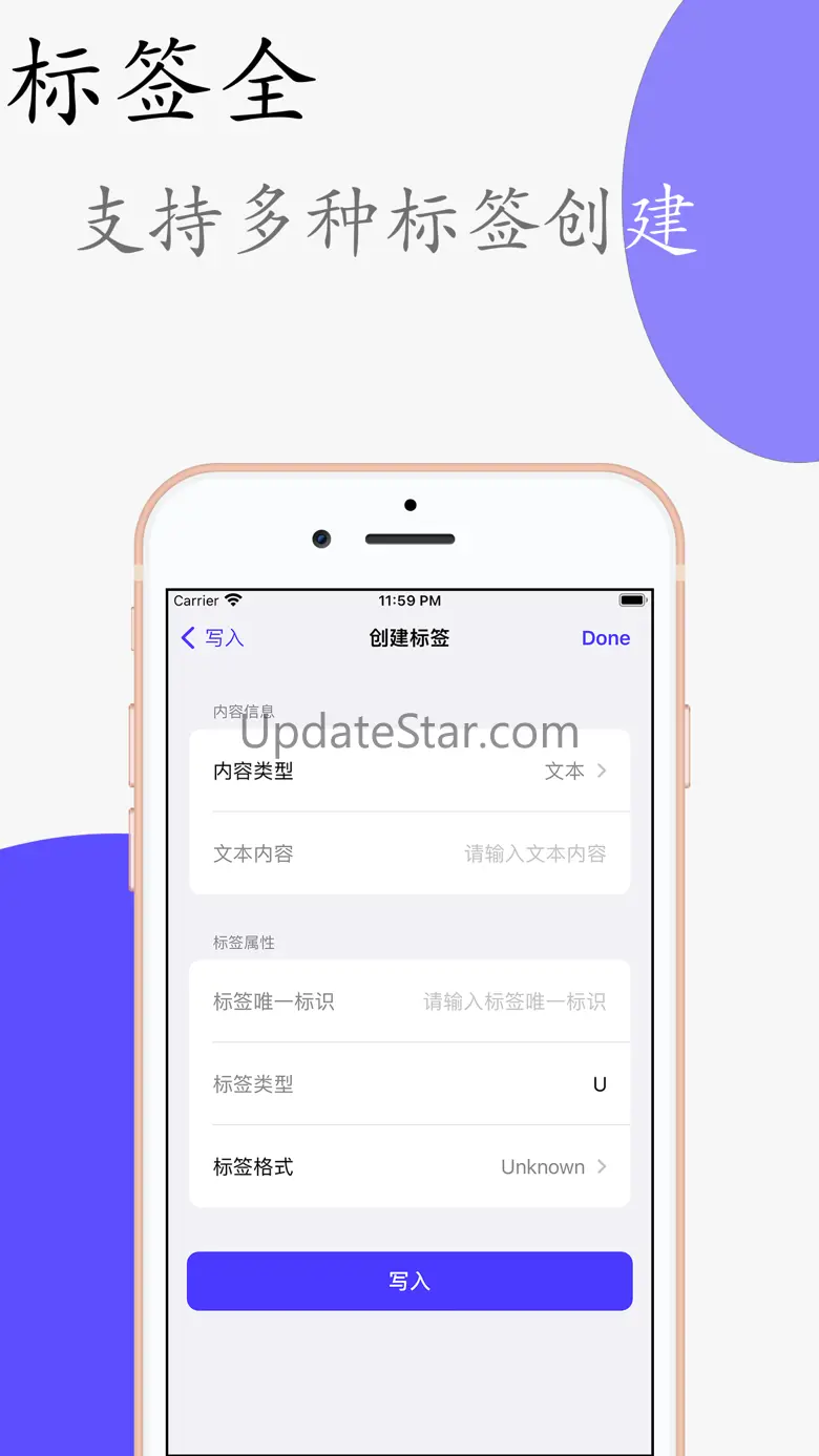 NFC Tools-手机门禁卡复制 3.6.0