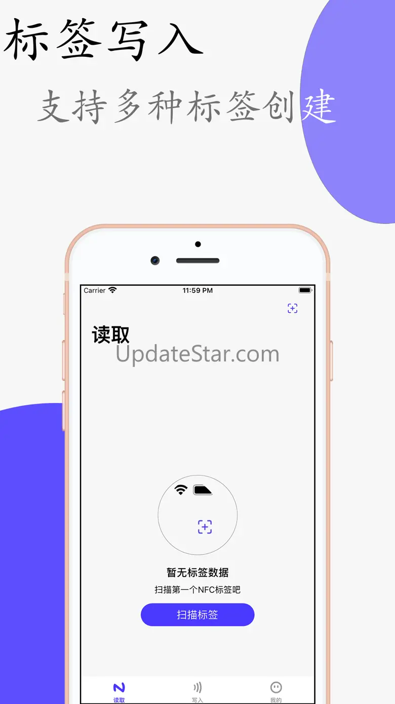 NFC Tools-手机门禁卡复制 3.6.0
