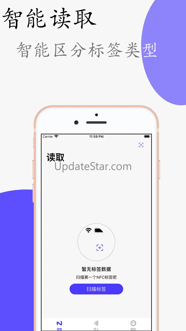NFC Tools-手机门禁卡复制 3.6.0