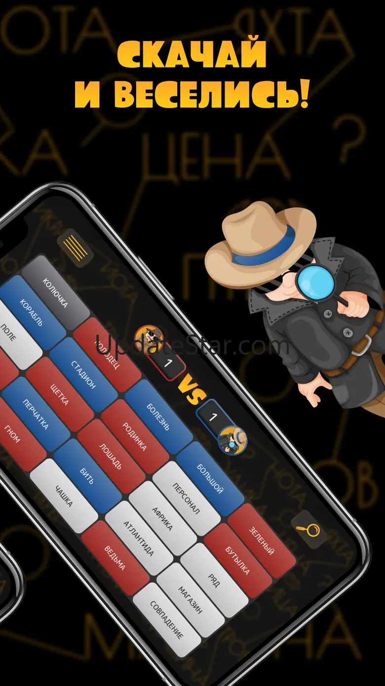 CodeWords – party board games 10.0