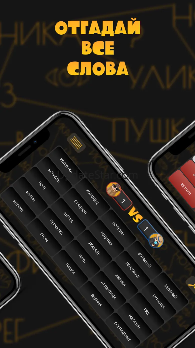 CodeWords – party board games 10.0