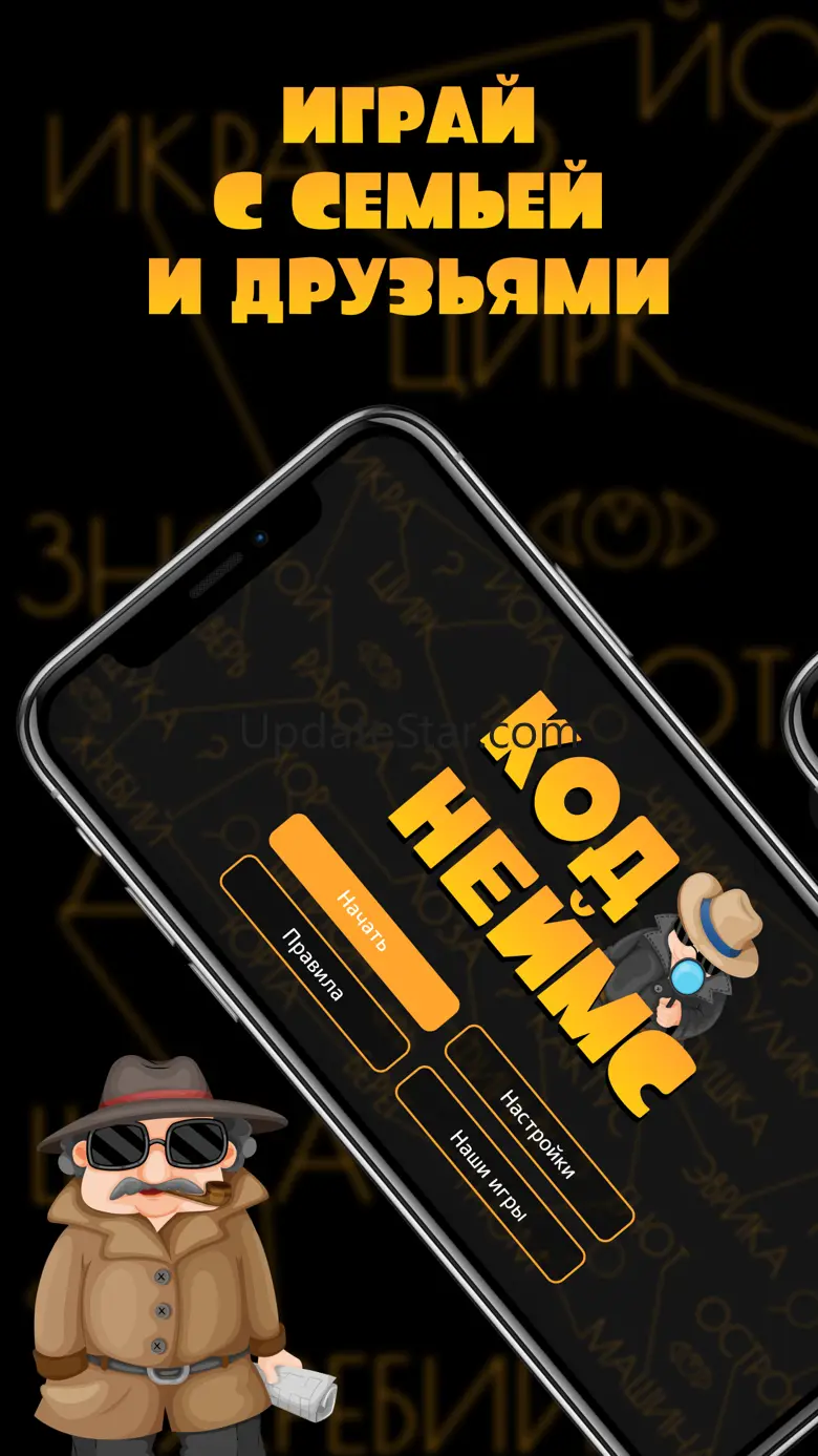 CodeWords – party board games 10.0