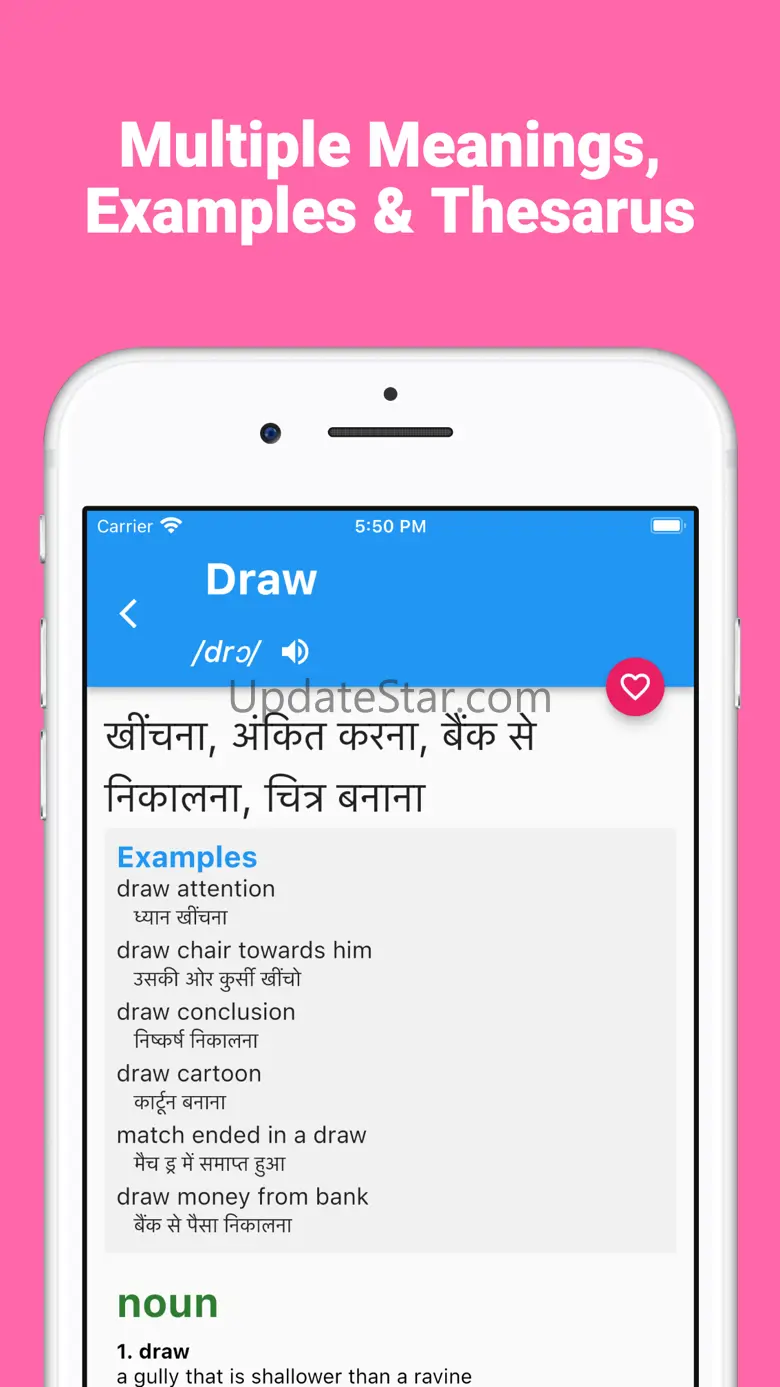 Hindi Dictionary - Offline 3.3