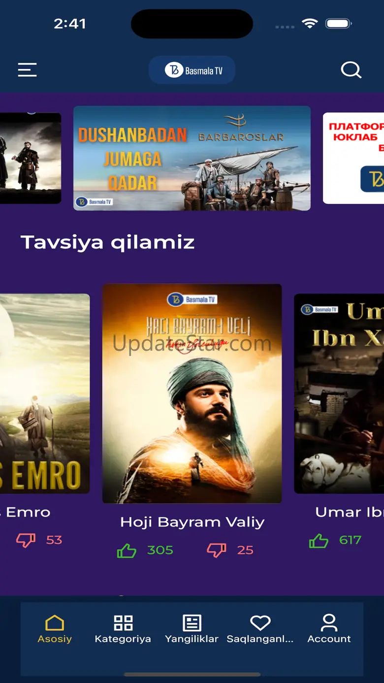 UzCont Play 1.2.3