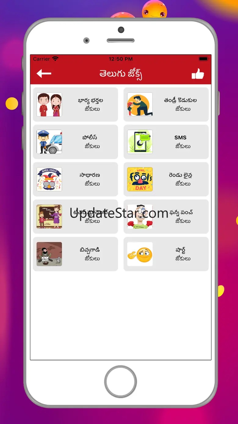 Telugu Jokes Funny Quotes 1.0.8
