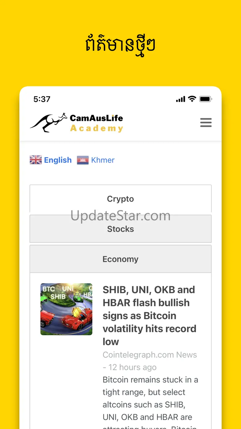 CamAusLife Academy 3.0.1