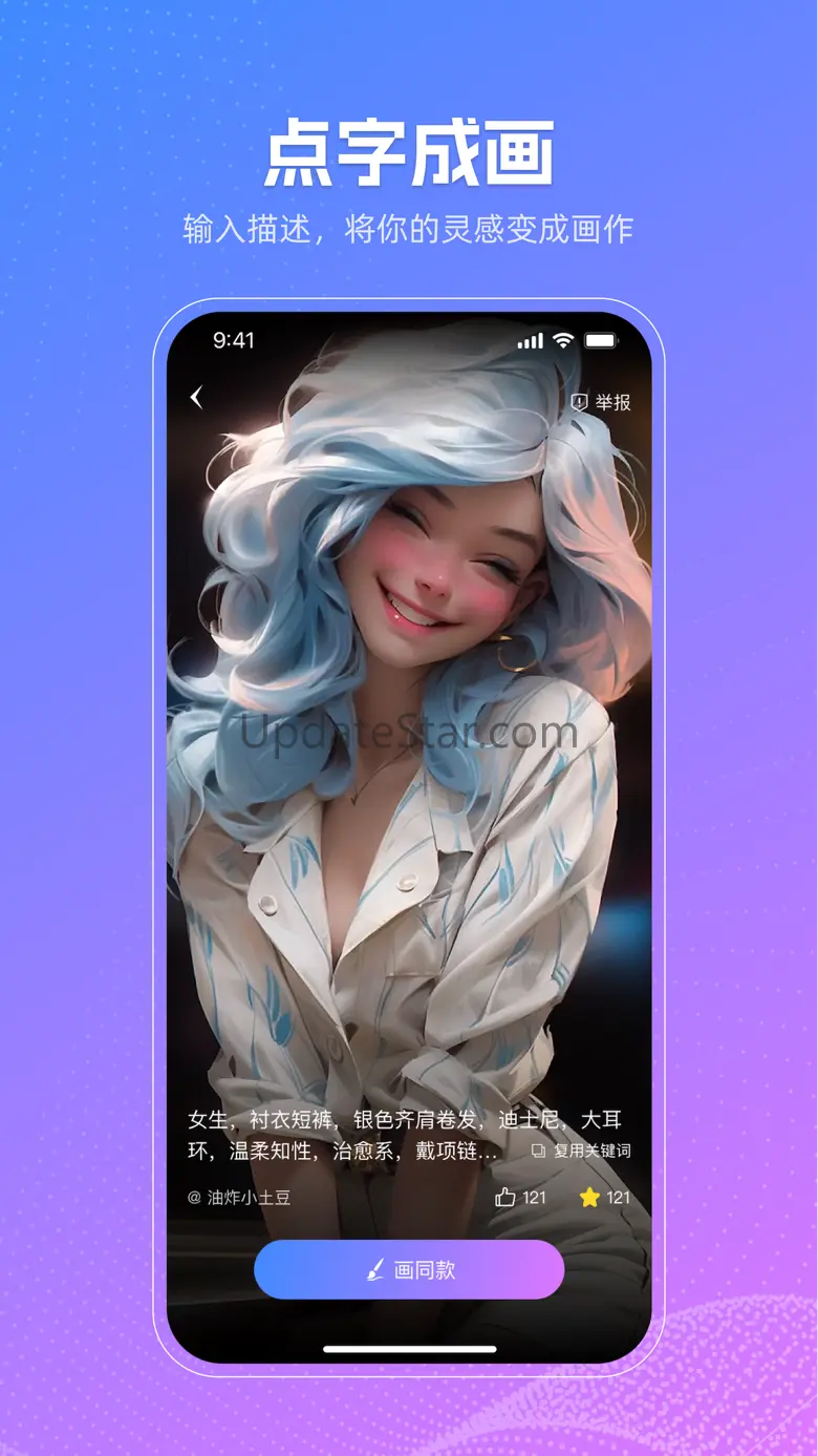 Ai Generator-stable diffusion 1.4.7