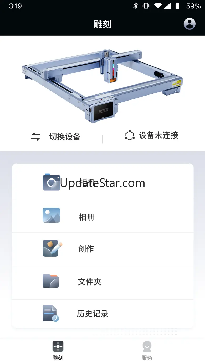 IKIER 1.0.7