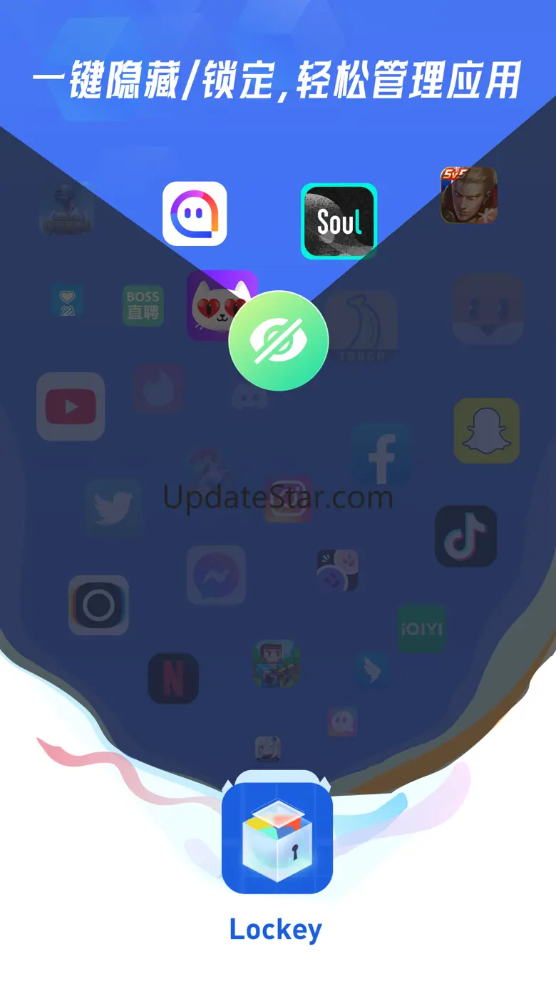 Lockey隐藏应用&私密相册文件管理 1.1.3