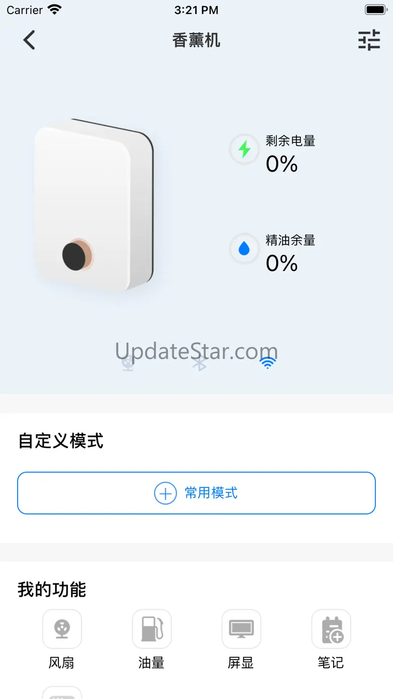 Aroma Messager 1.9