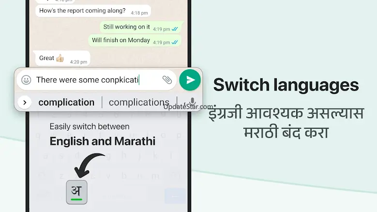 Desh Marathi Keyboard 1.7.3