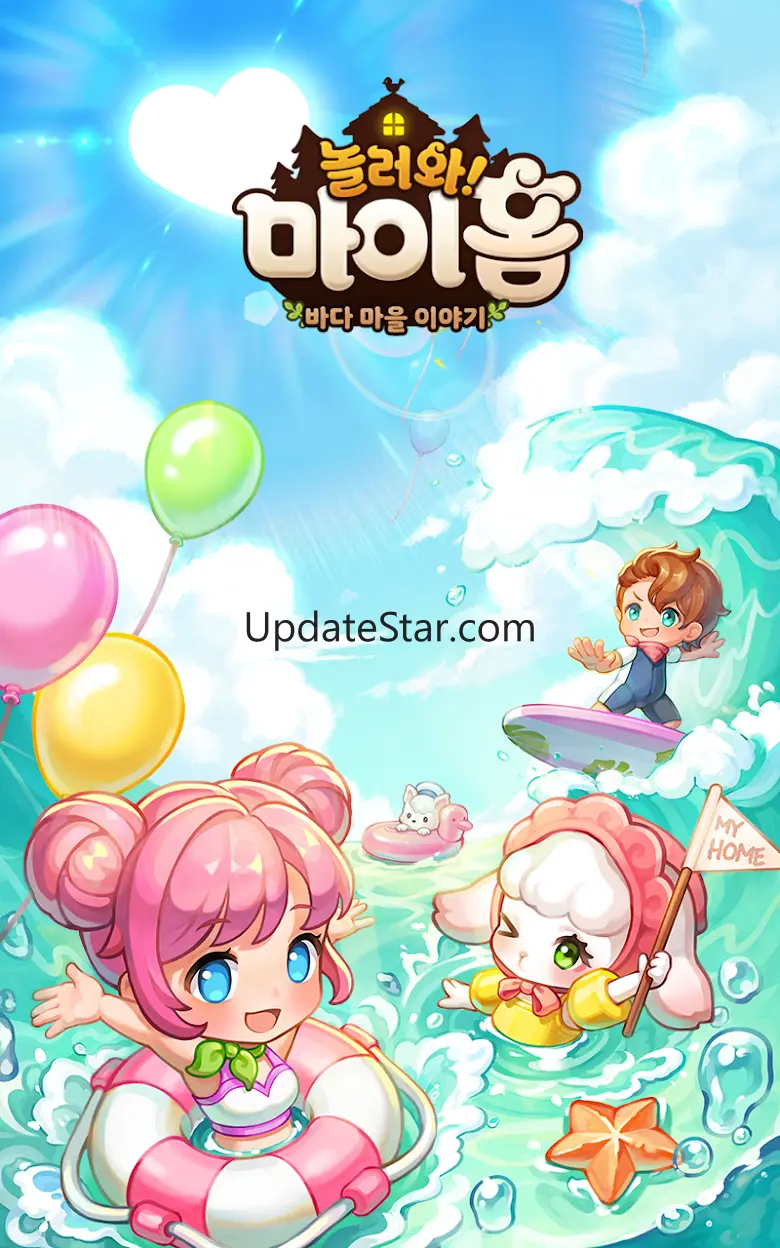 놀러와 마이홈 : 바다 마을 이야기 2.7.7