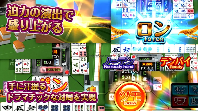 JanNavi-Mahjong-Online 1.3.59