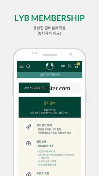 THE BODY SHOP 1.1.0