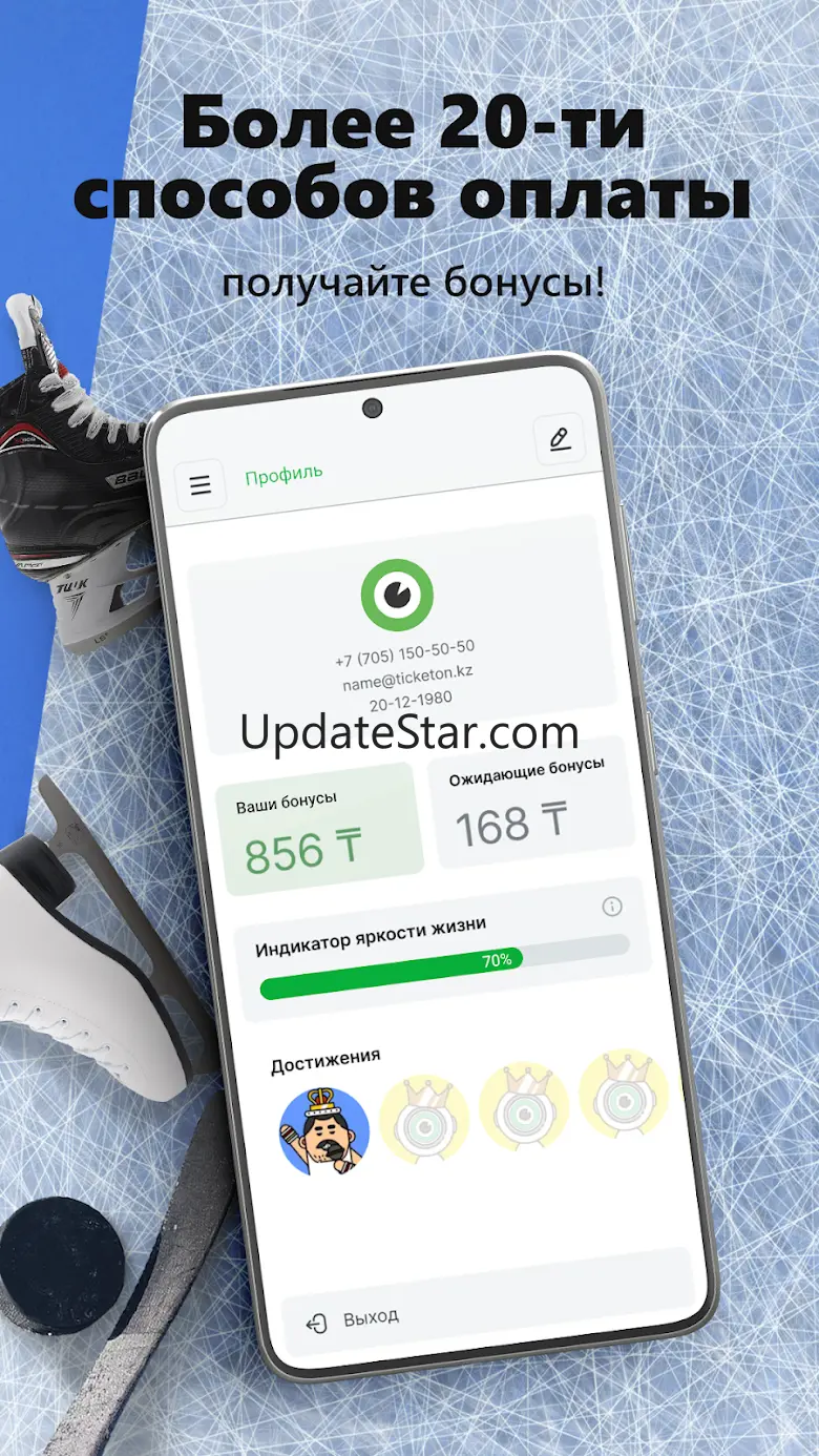 Ticketon 5.1.0
