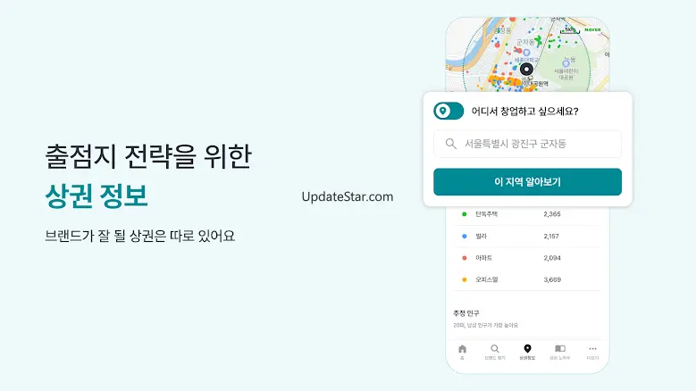 마이프차 - 예비사장님을 위한 창업 플랫폼 1.11.19