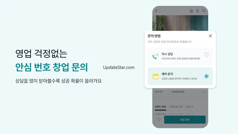 마이프차 - 예비사장님을 위한 창업 플랫폼 1.11.19